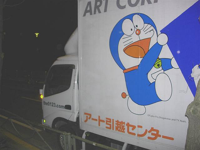 Doraemon