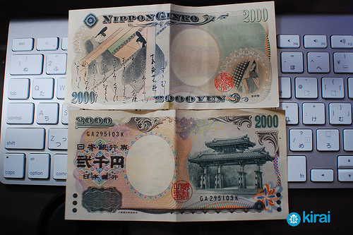 El billete de 2.000 yenes class=