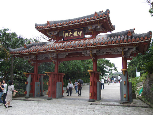 okinawa Shureimon