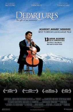 Cine japonés