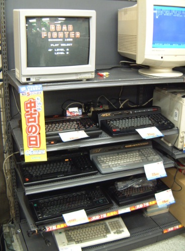 Msx