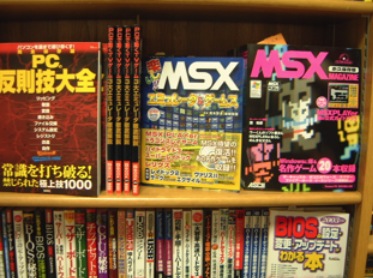 Msx