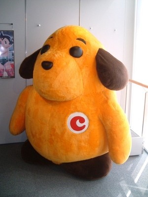 Custom-kun, la mascota de la Aduana Japonesa class=