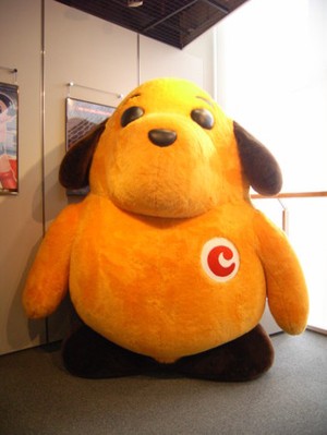 Custom-kun