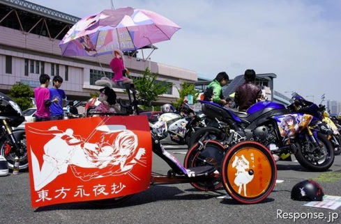 Itachari