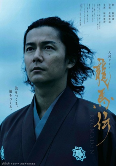 Sakamoto