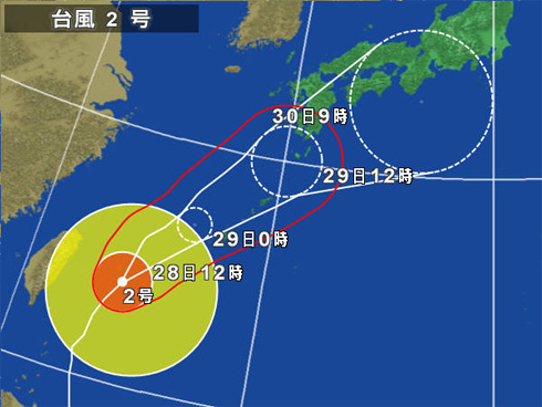 Typhoon in Japan