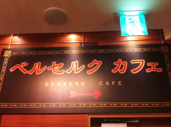 Berserk