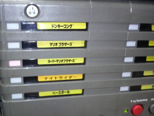 FamicomBox