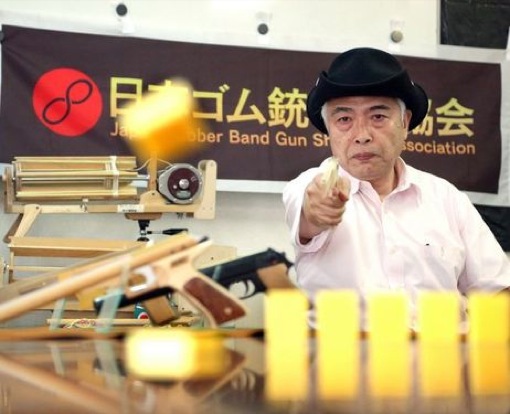 Japan Rubber Band Gun Shooting Association