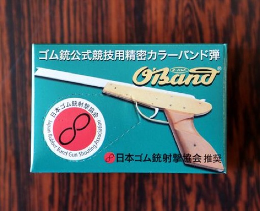 Japan Rubber Band Gun Shooting Association
