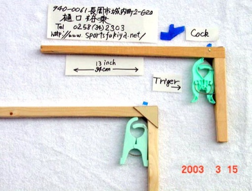 Japan Rubber Band Gun Shooting Association