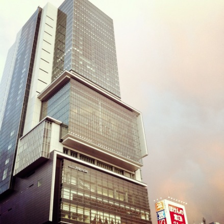 Hikarie