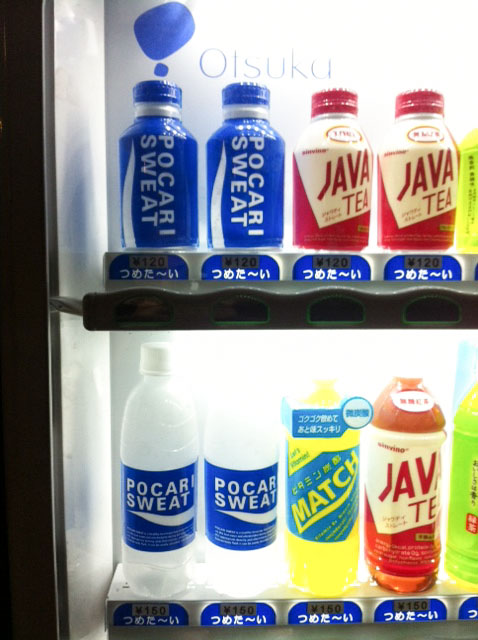 Pocari Sweat