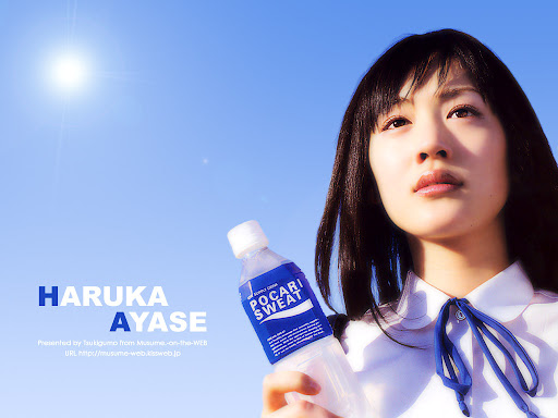 Pocari Sweat