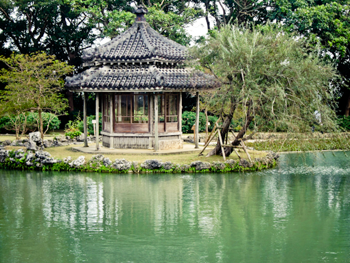 Shikinaen