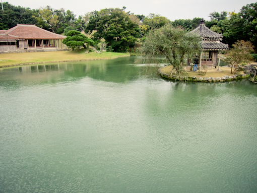 Shikinaen