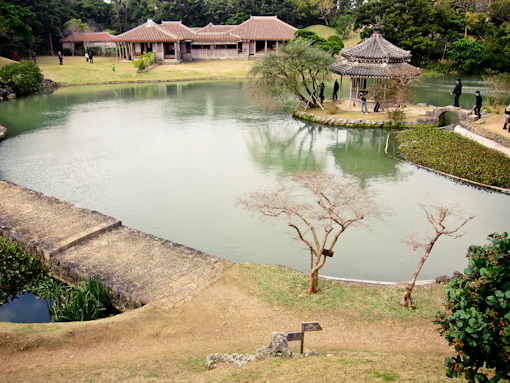 Shikinaen