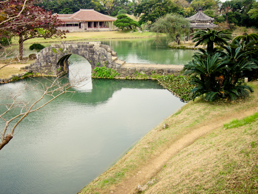 Shikinaen