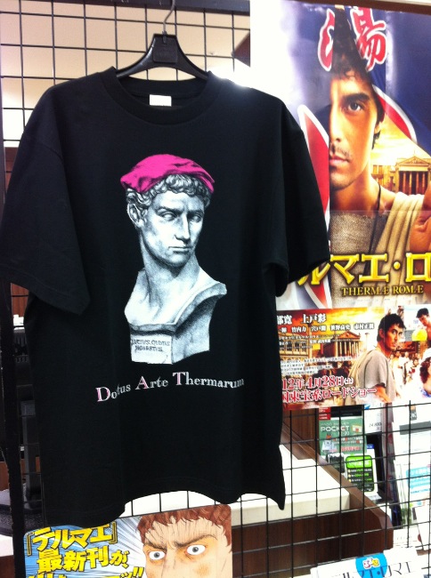 Termae Romae