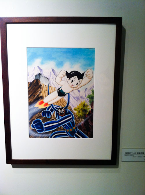 Tezuka Osamu