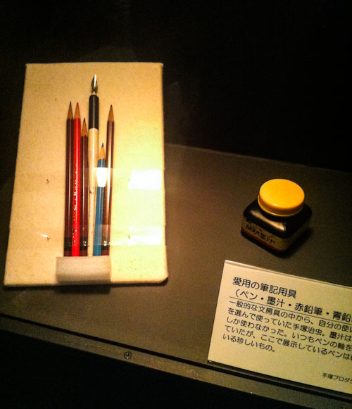 Tezuka Osamu