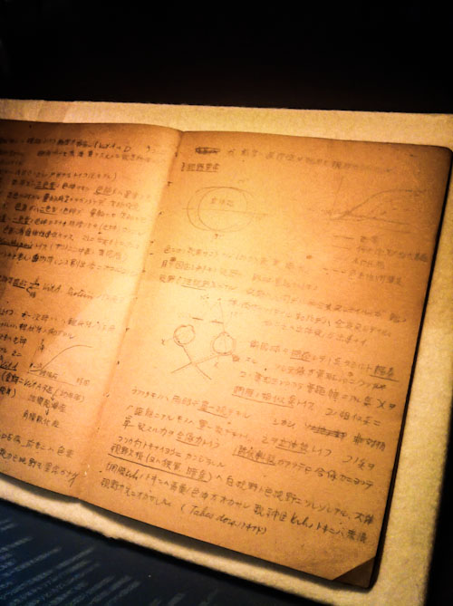 Exposición de bocetos de Osamu Tezuka class=