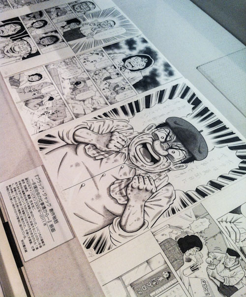 Tezuka Osamu