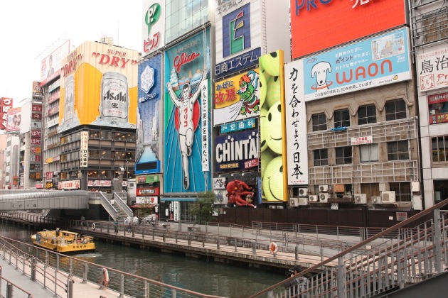 dotonbori