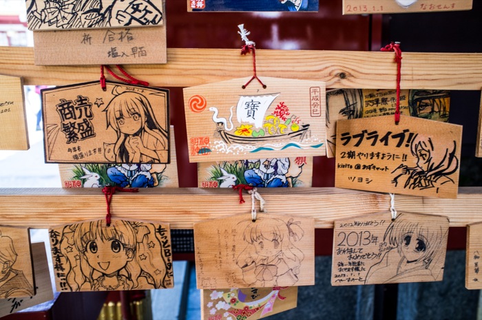 Kanda