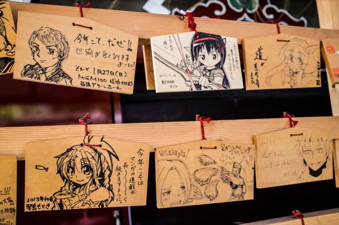 Kanda