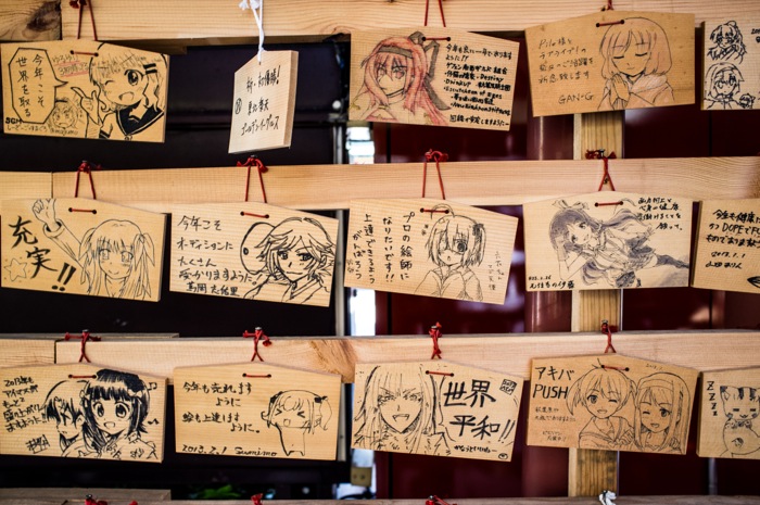 Kanda