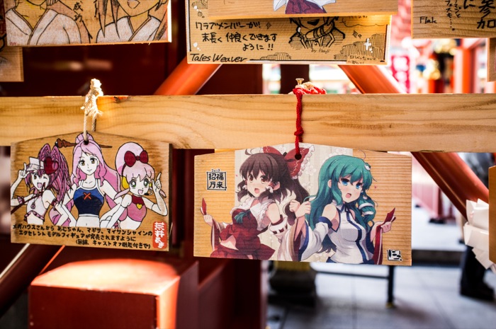Kanda
