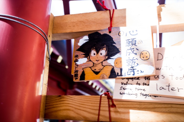 Kanda