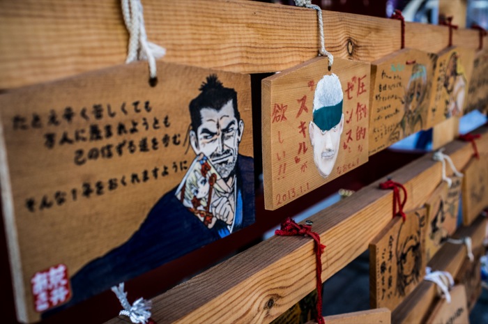 Kanda