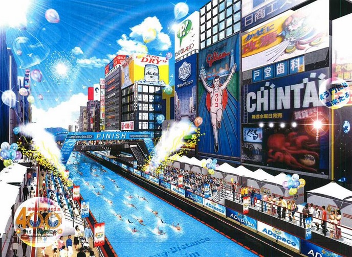 dotonbori