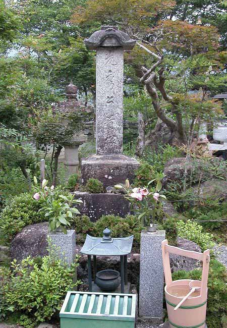 Akechi Mitsuhide