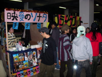 Hosei