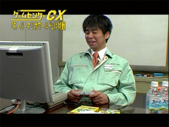 Game Center