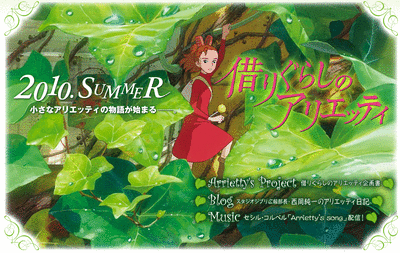 Ghibli