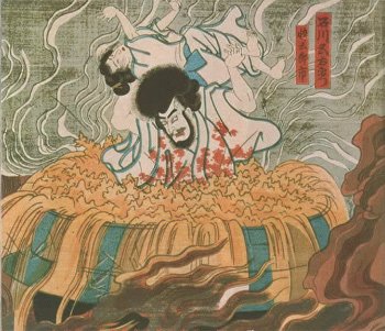 Goemon