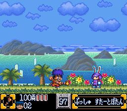 Goemon