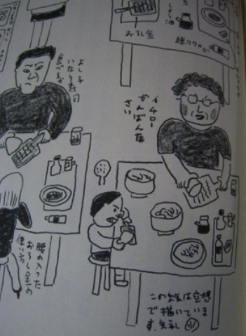 Murakami