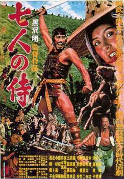 Samurai