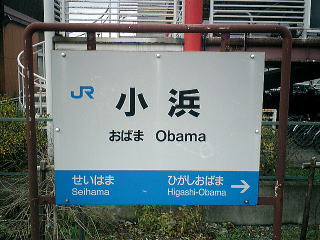 Obama