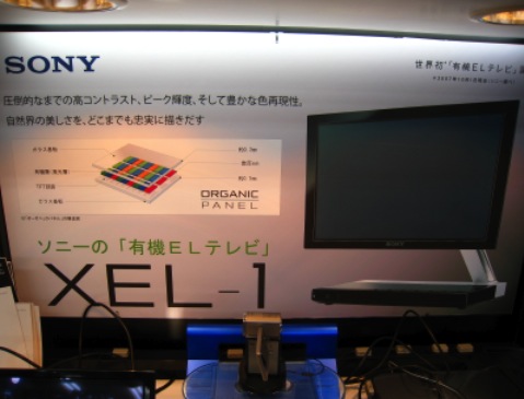 Oled