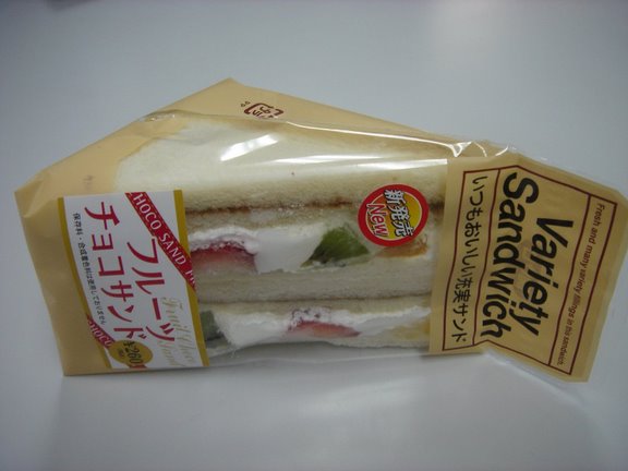 Sandwich de nocilla, fresa y kiwi class=