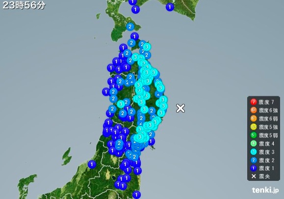 Terremoto!!! class=