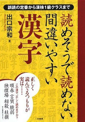 Murakami