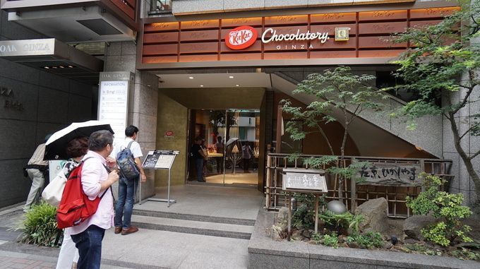 Kat Shop – A in Japan
